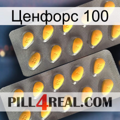 Ценфорс 100 cialis2